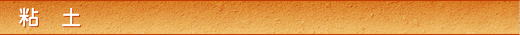 S@y